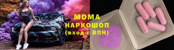 MDMA Premium VHQ Аркадак