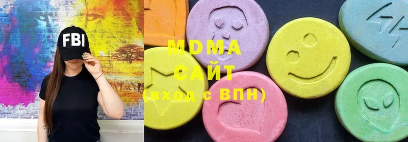 MDMA молли Володарск